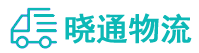 长沙到贞丰县物流公司